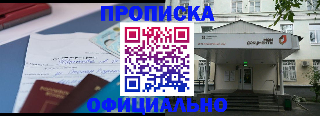 форма 3 в Юрге