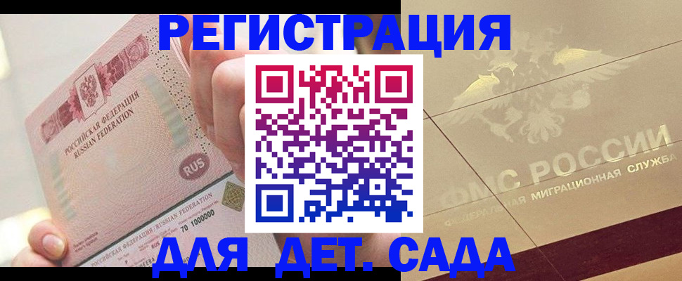 найти адрес прописки в Юрге